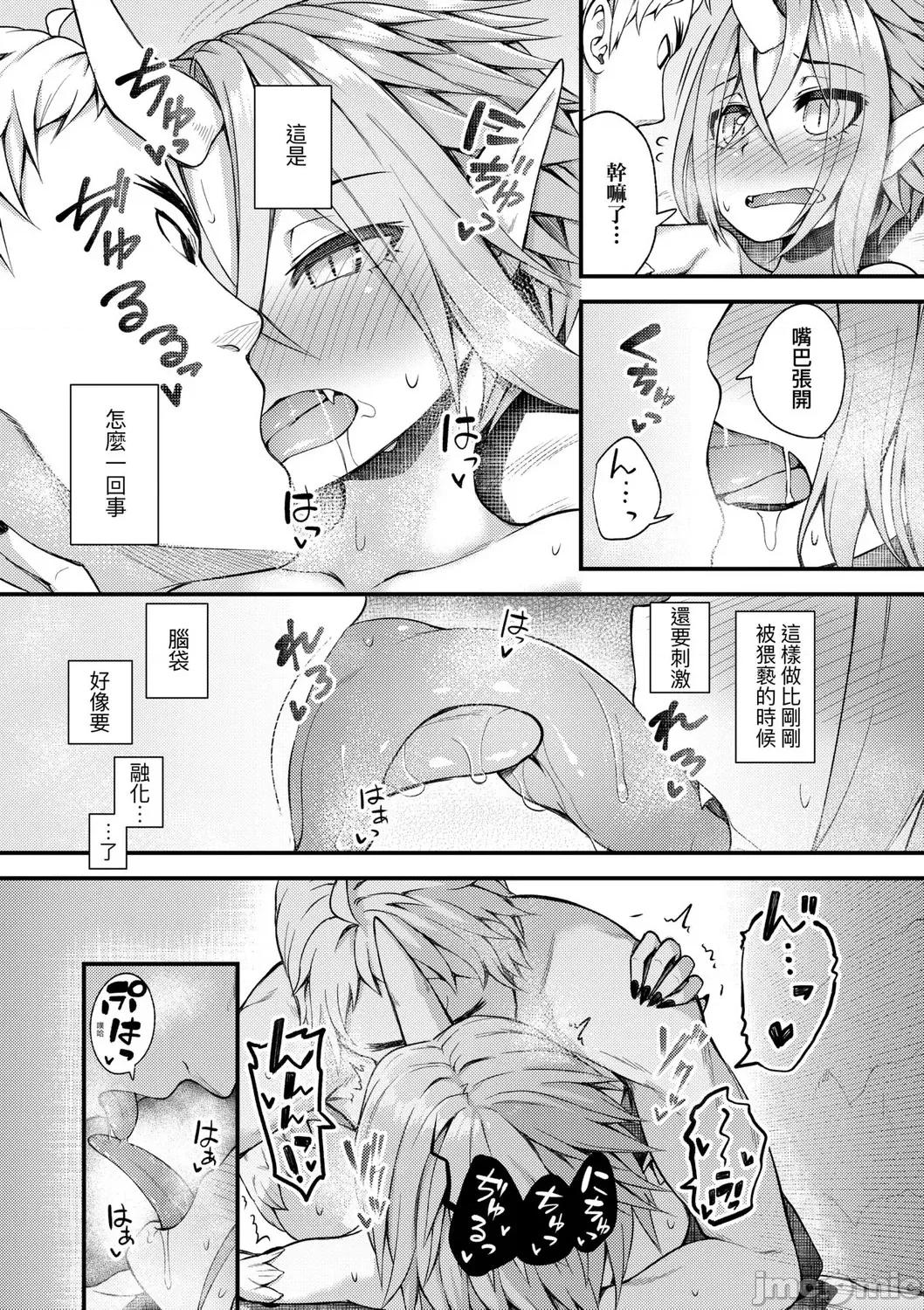 2021年20大畅销漫画排行 2021BK20排行-016 第151页