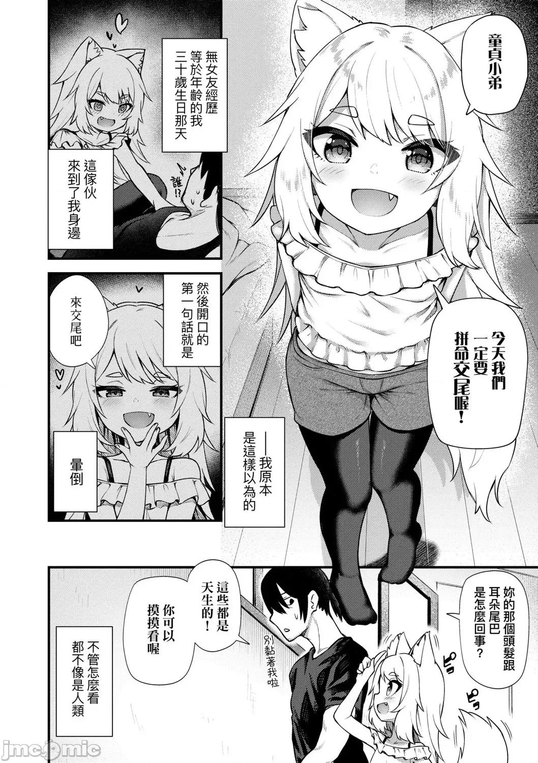 2021年20大畅销漫画排行 2021BK20排行-016 第168页