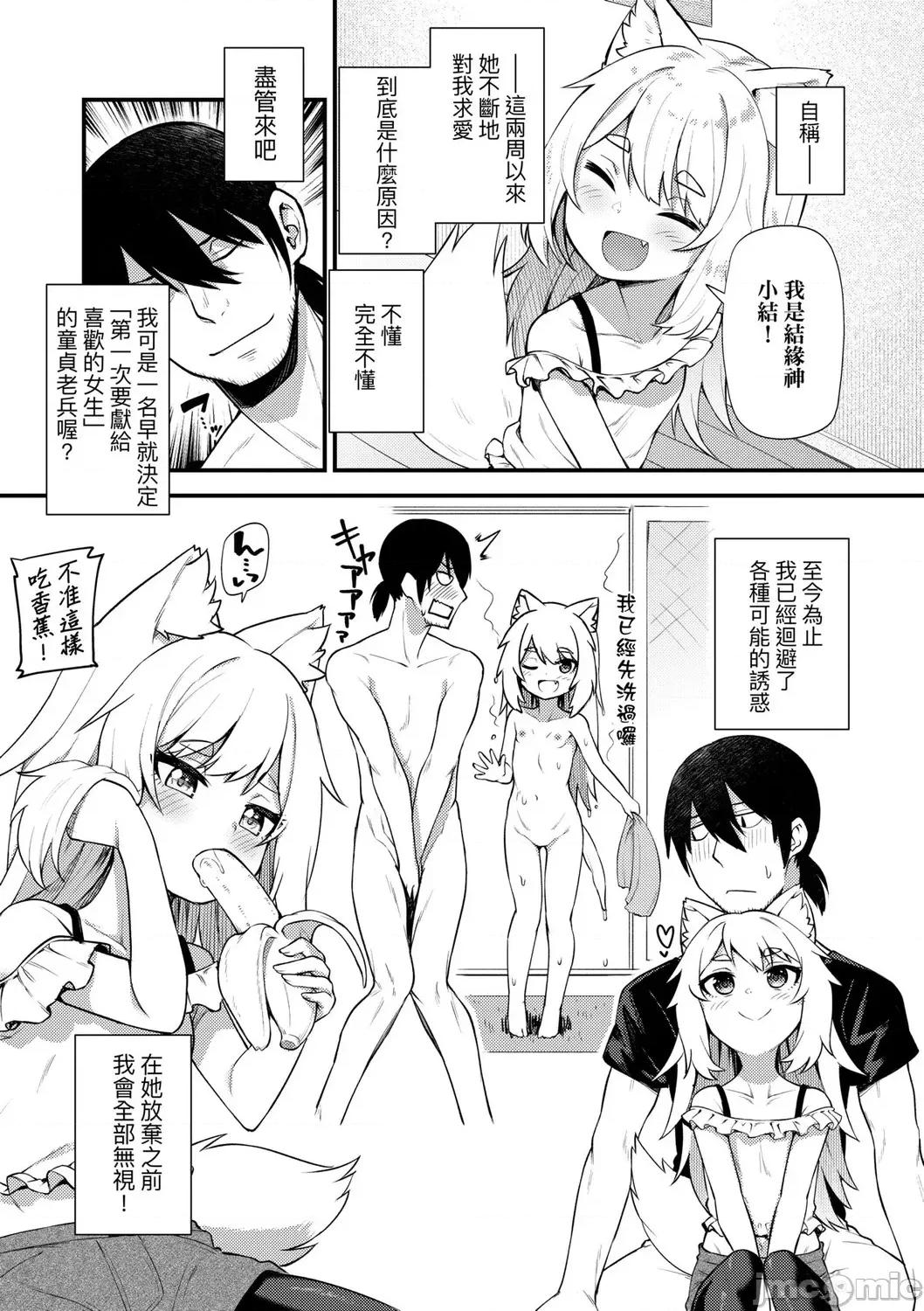 2021年20大畅销漫画排行 2021BK20排行-016 第169页