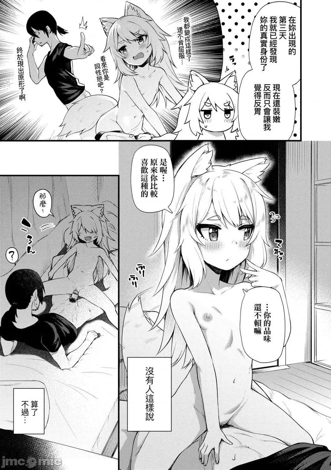 2021年20大畅销漫画排行 2021BK20排行-016 第171页
