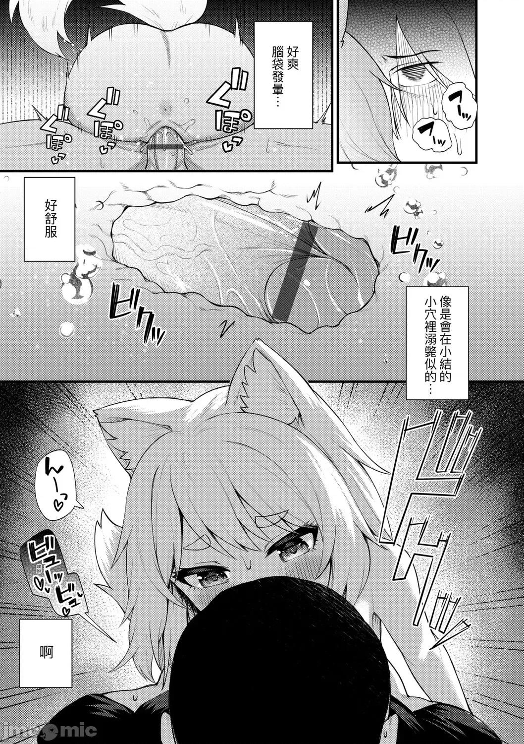 2021年20大畅销漫画排行 2021BK20排行-016 第177页