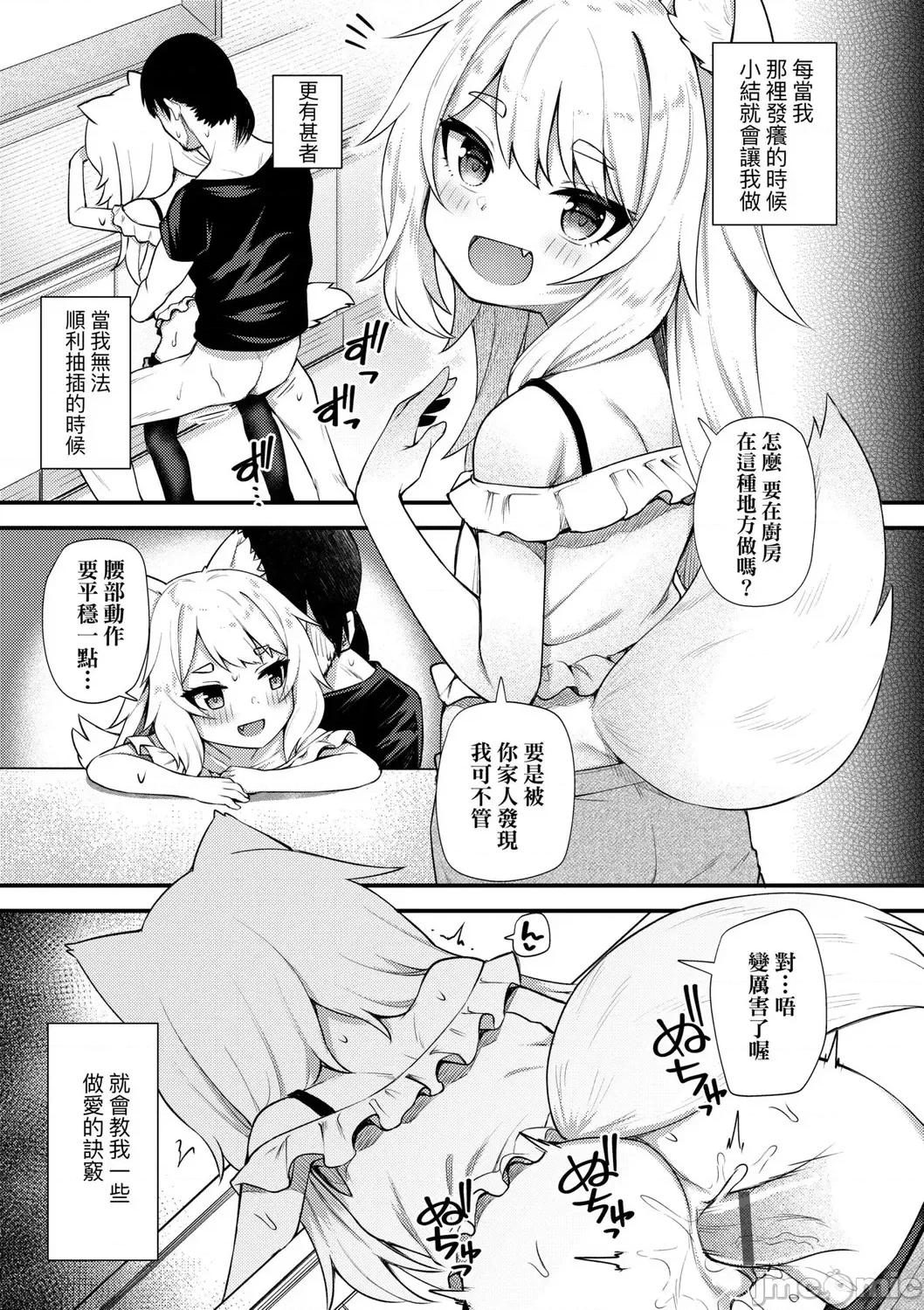 2021年20大畅销漫画排行 2021BK20排行-016 第179页