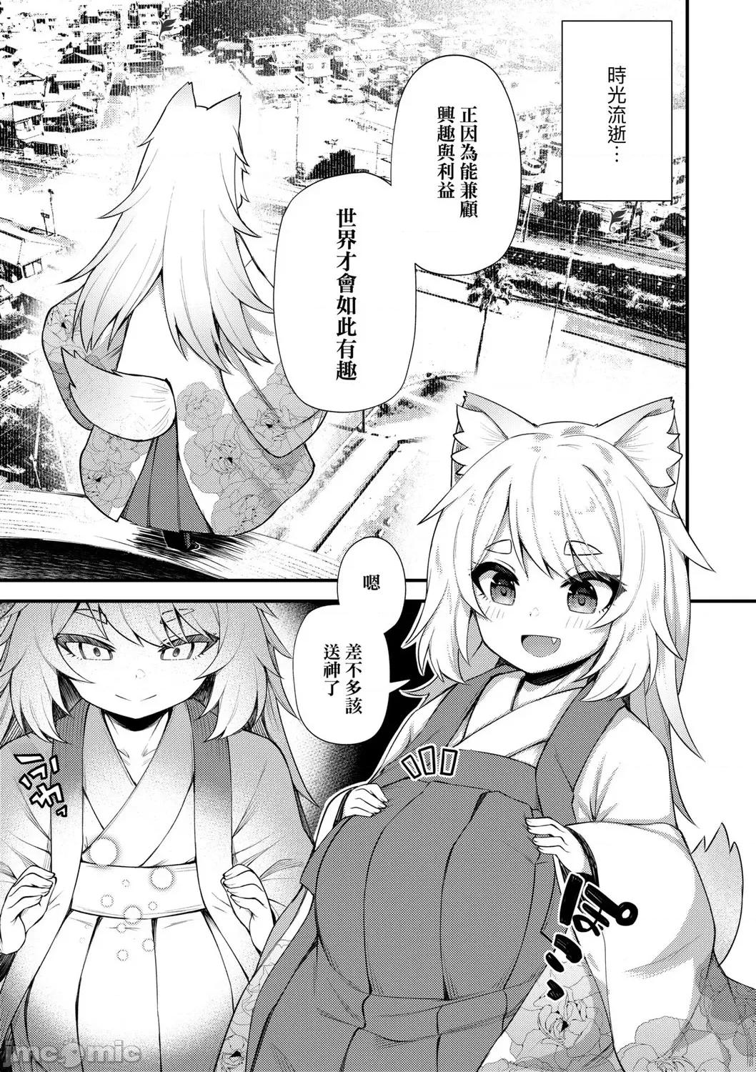 2021年20大畅销漫画排行 2021BK20排行-016 第191页