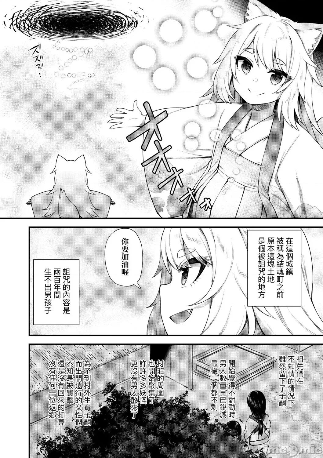 2021年20大畅销漫画排行 2021BK20排行-016 第192页