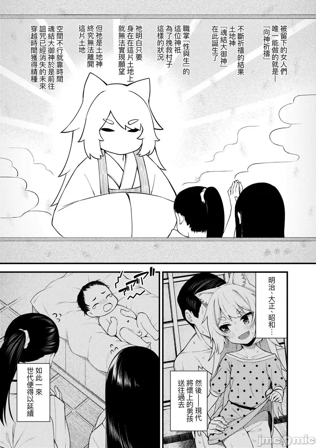 2021年20大畅销漫画排行 2021BK20排行-016 第193页