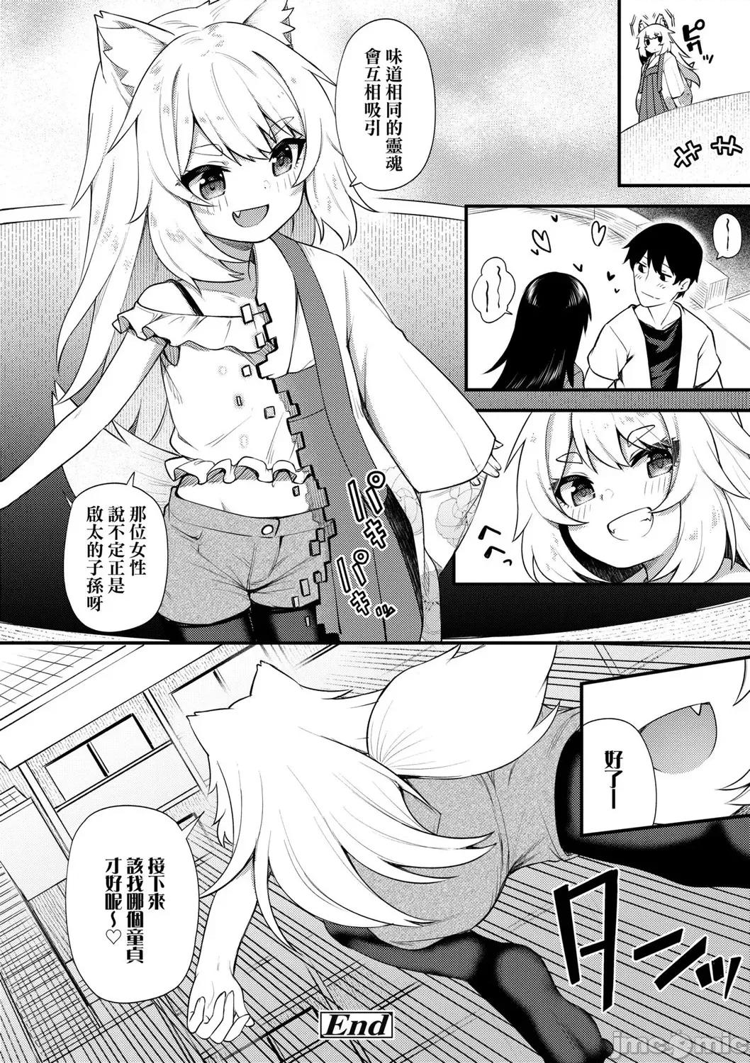 2021年20大畅销漫画排行 2021BK20排行-016 第194页