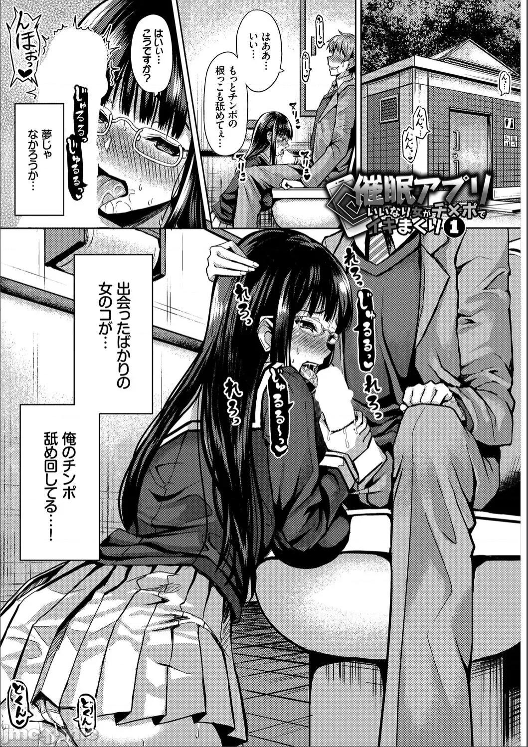 2021年20大畅销漫画排行 2021BK20排行-017 第5页
