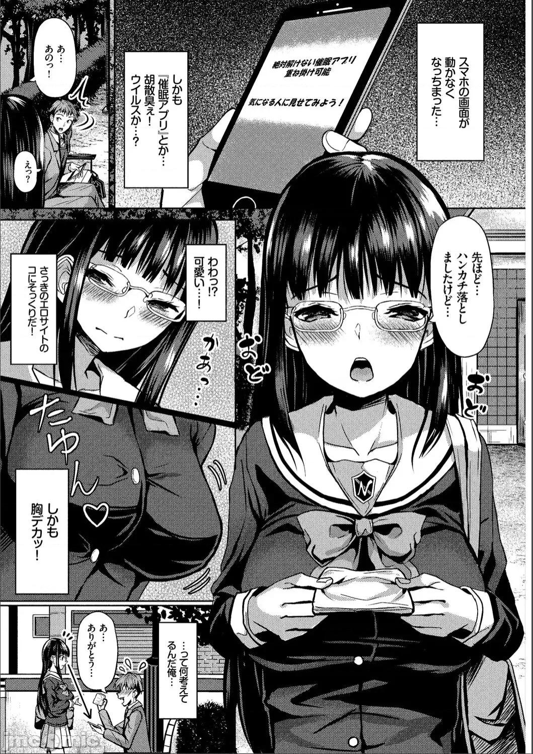 2021年20大畅销漫画排行 2021BK20排行-017 第7页