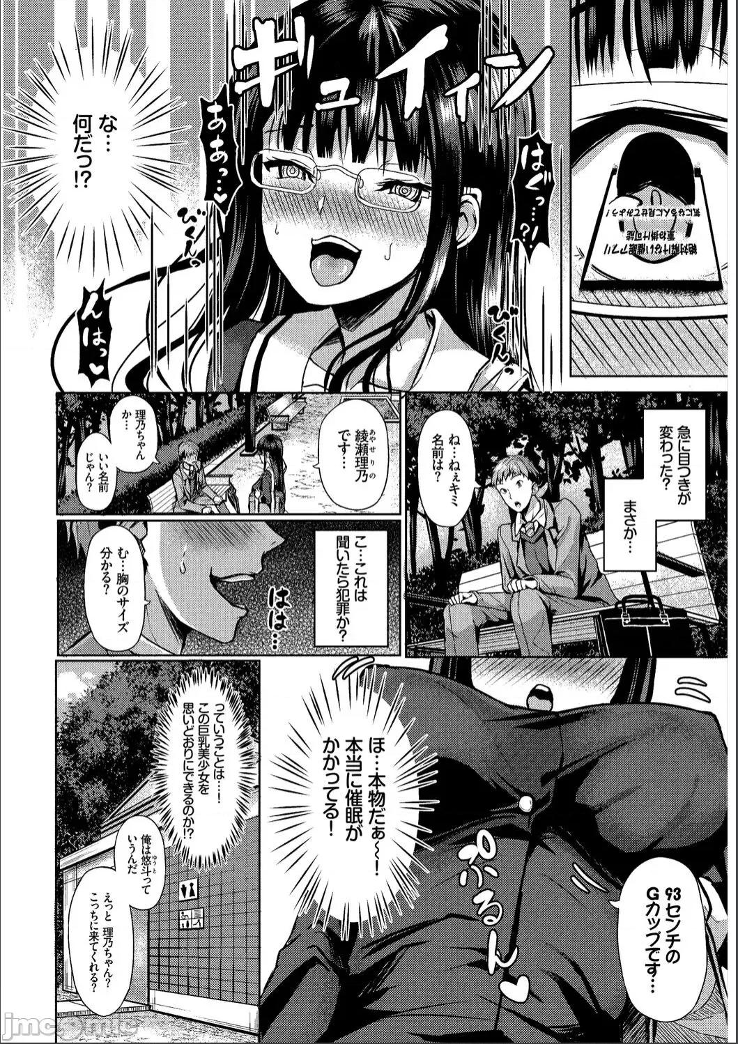 2021年20大畅销漫画排行 2021BK20排行-017 第8页