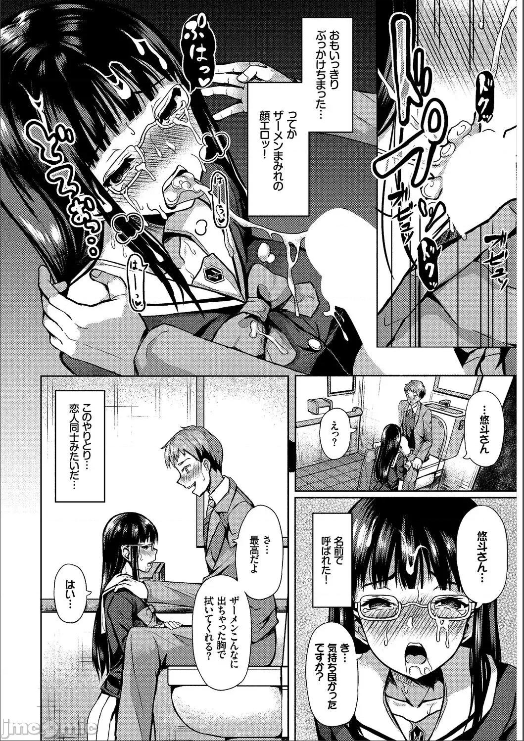 2021年20大畅销漫画排行 2021BK20排行-017 第10页