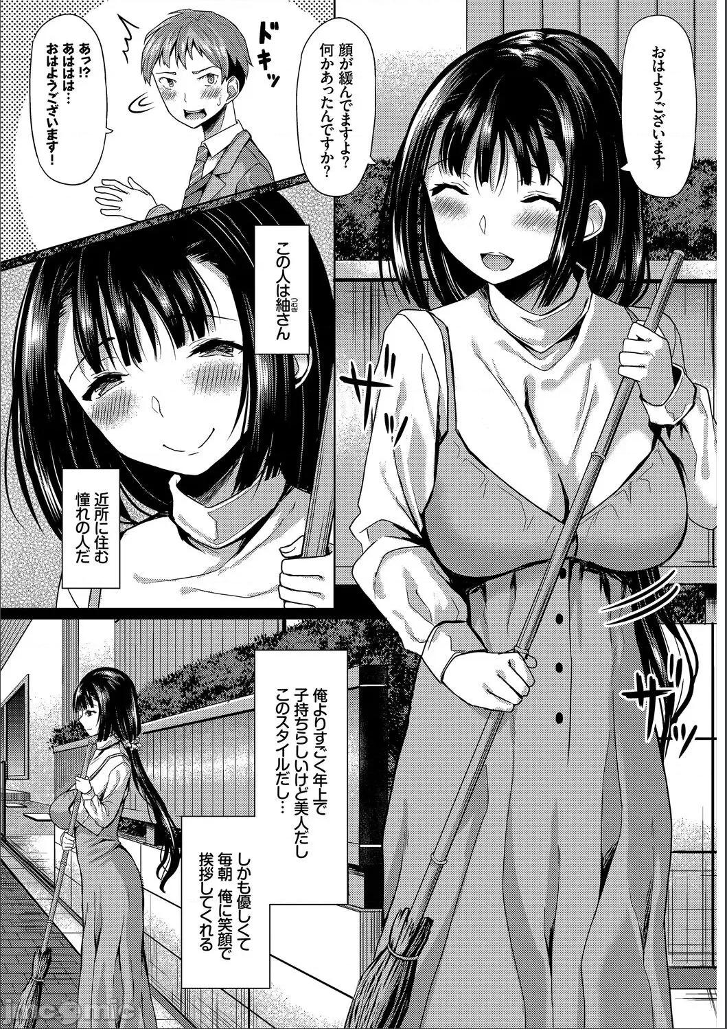 2021年20大畅销漫画排行 2021BK20排行-017 第24页