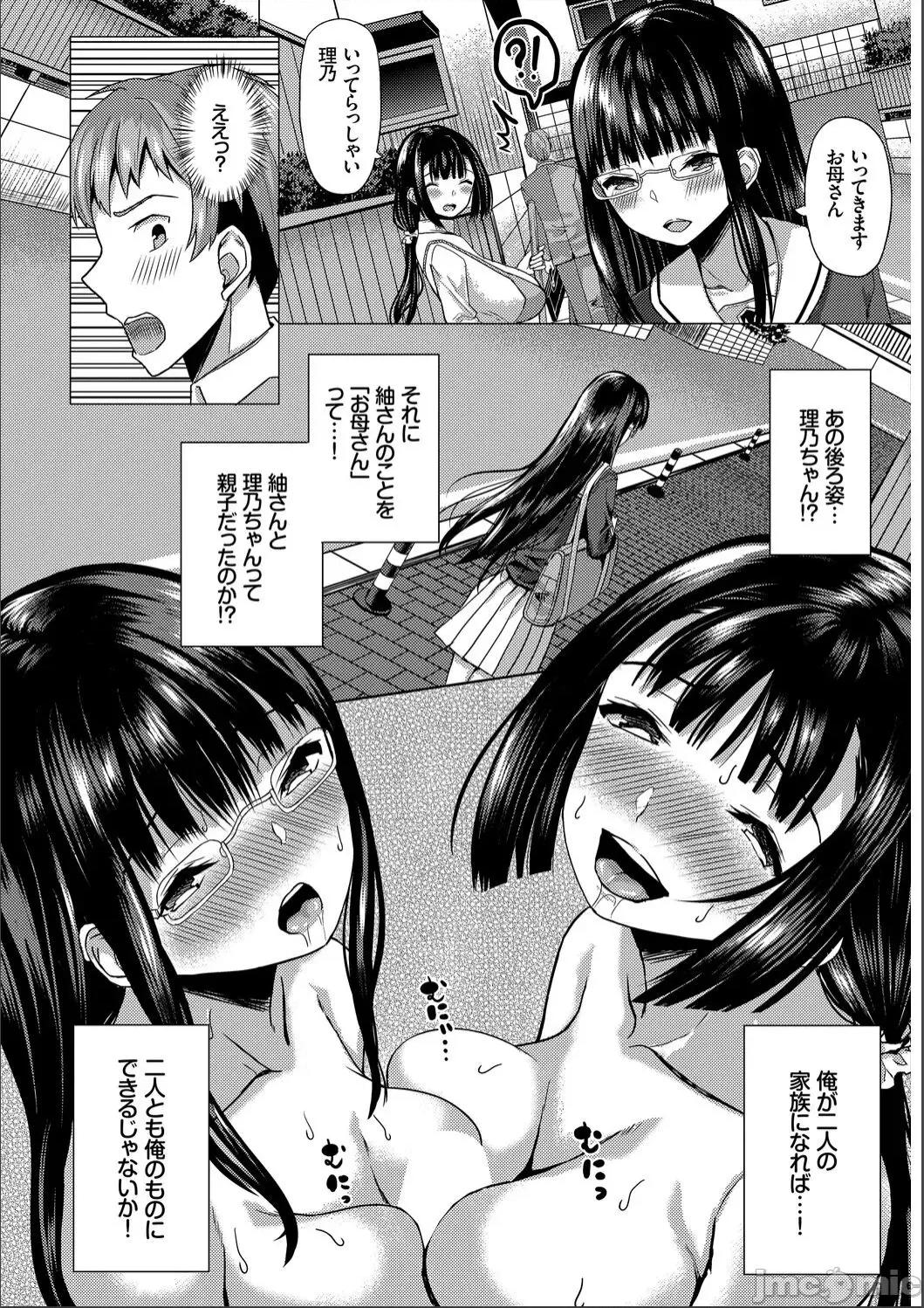 2021年20大畅销漫画排行 2021BK20排行-017 第26页