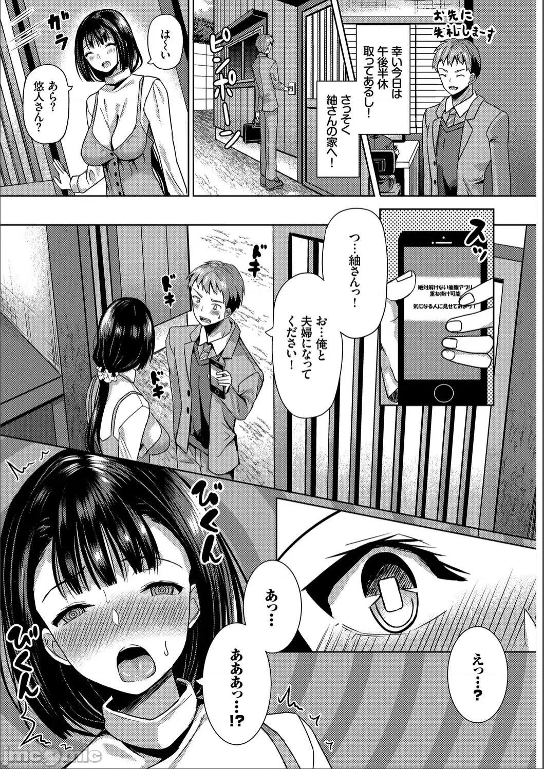 2021年20大畅销漫画排行 2021BK20排行-017 第27页
