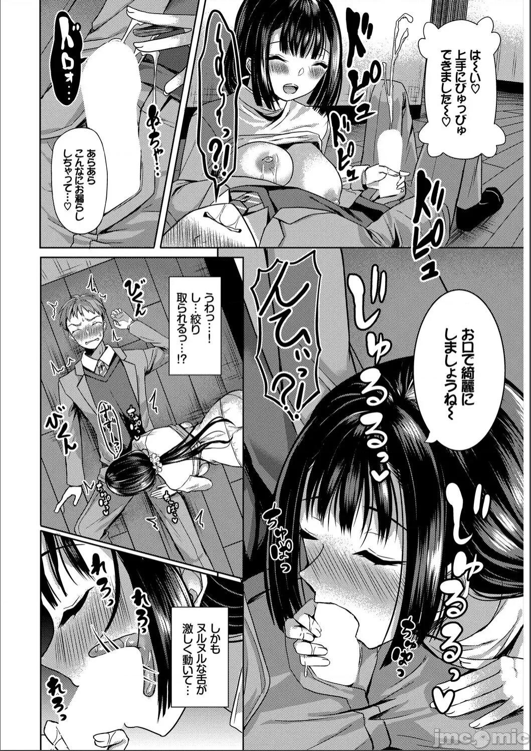 2021年20大畅销漫画排行 2021BK20排行-017 第30页