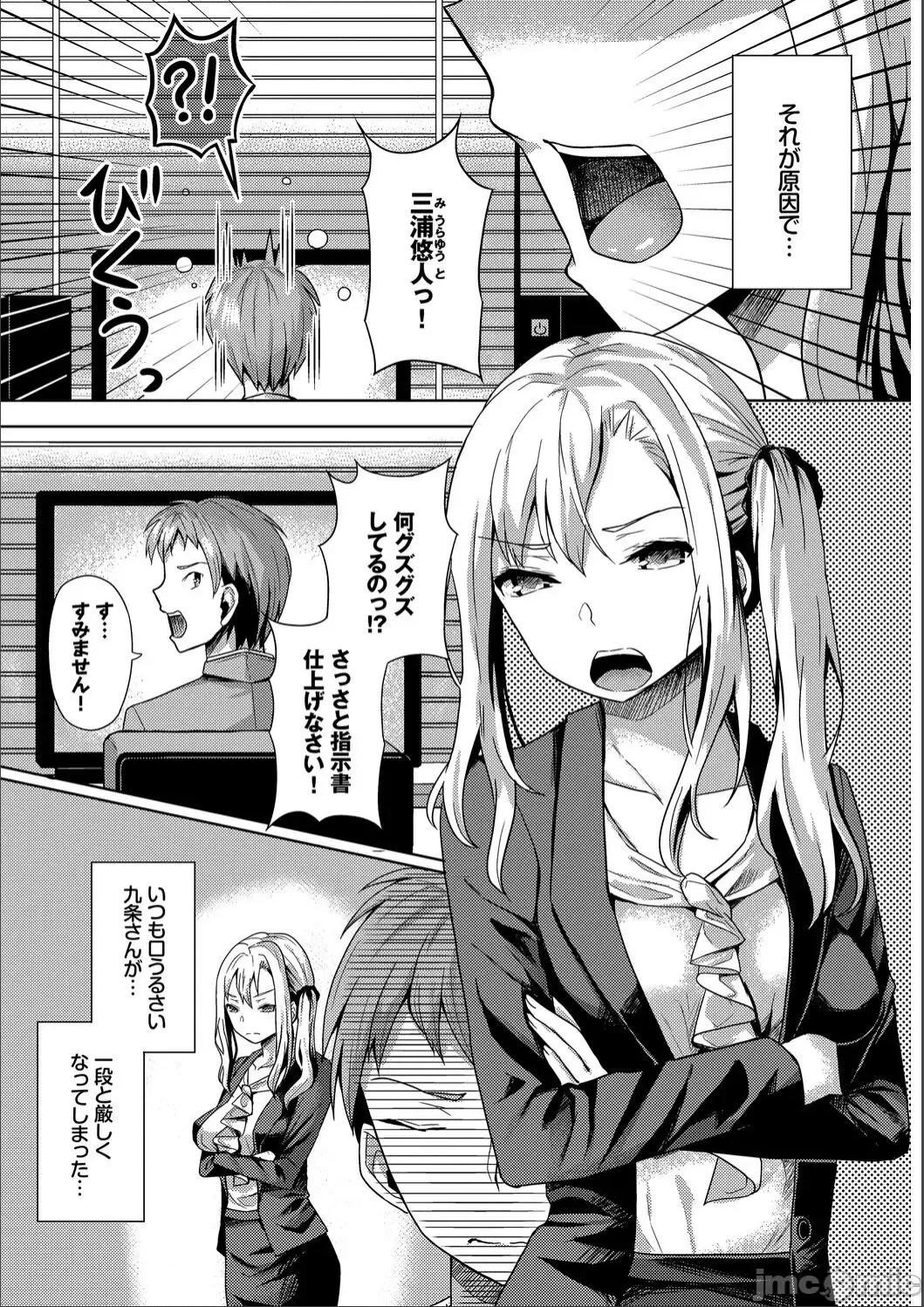 2021年20大畅销漫画排行 2021BK20排行-017 第42页