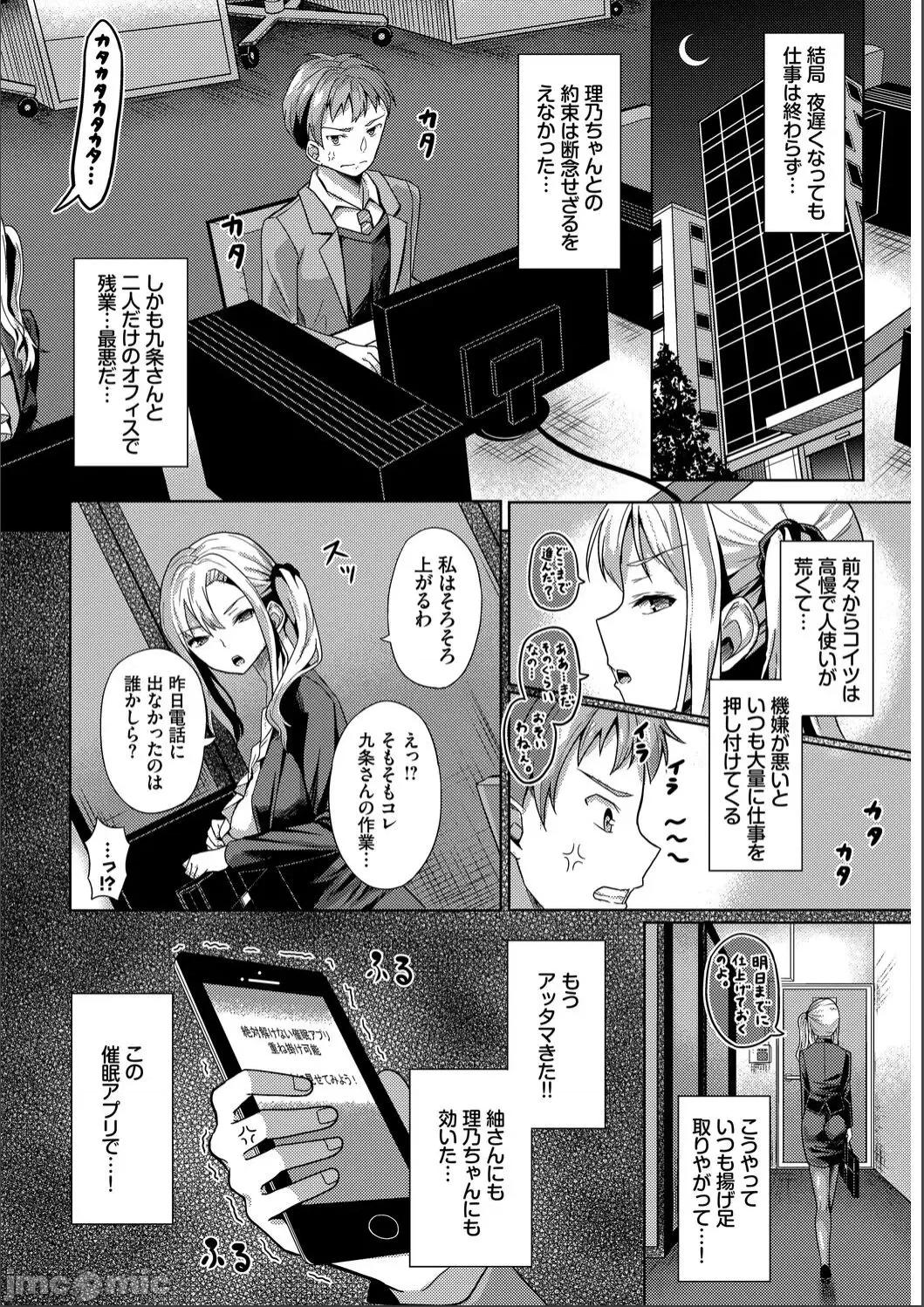2021年20大畅销漫画排行 2021BK20排行-017 第44页