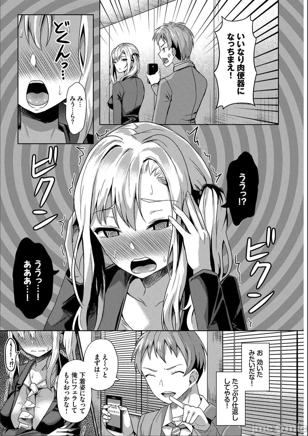 2021年20大畅销漫画排行 2021BK20排行-017 第45页