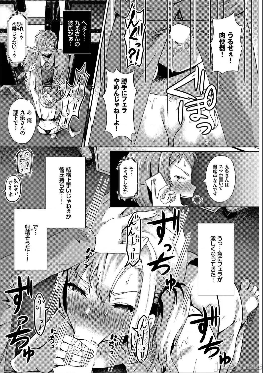 2021年20大畅销漫画排行 2021BK20排行-017 第47页