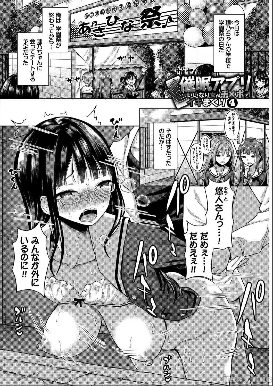 2021年20大畅销漫画排行 2021BK20排行-017 第59页