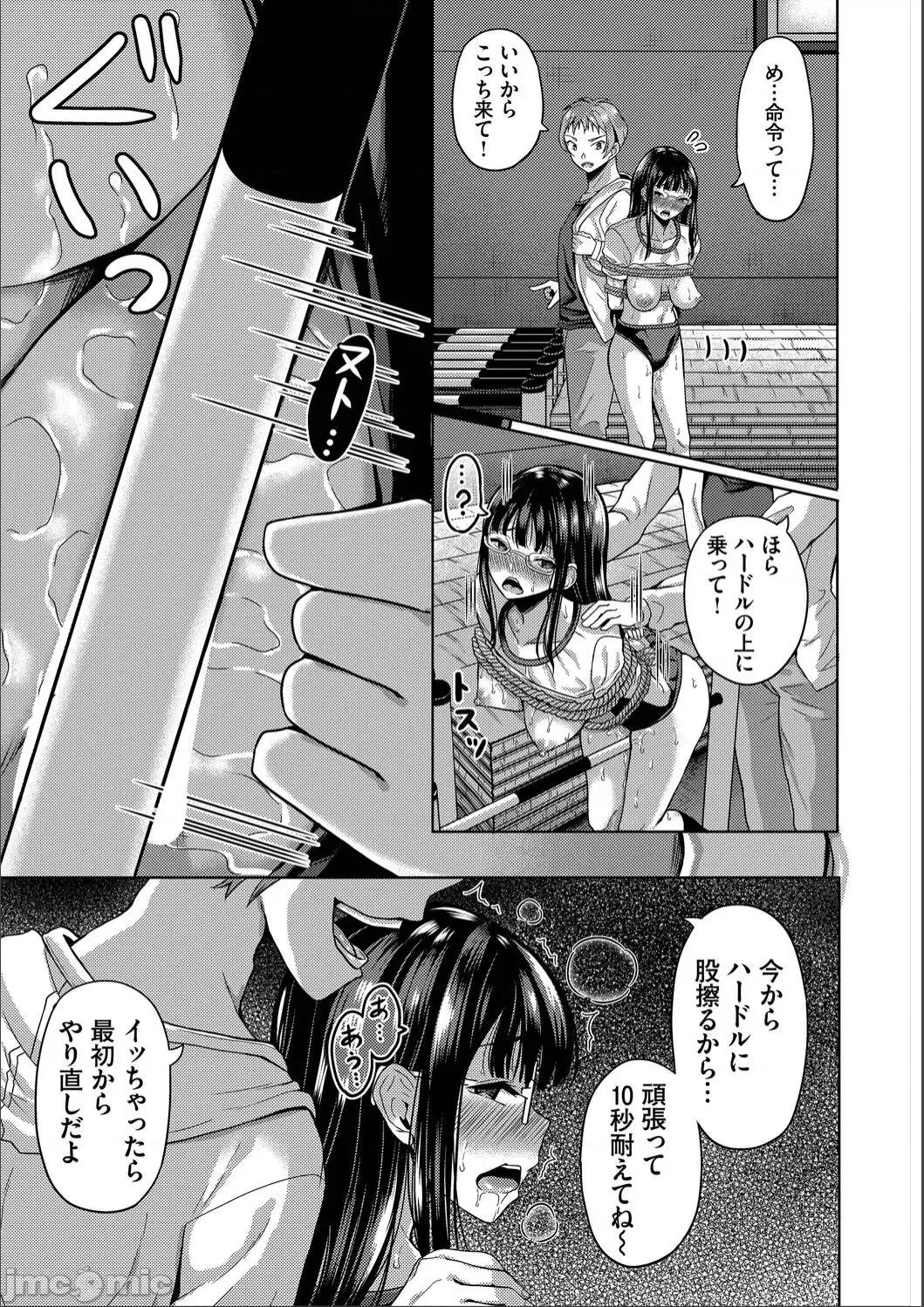 2021年20大畅销漫画排行 2021BK20排行-017 第65页