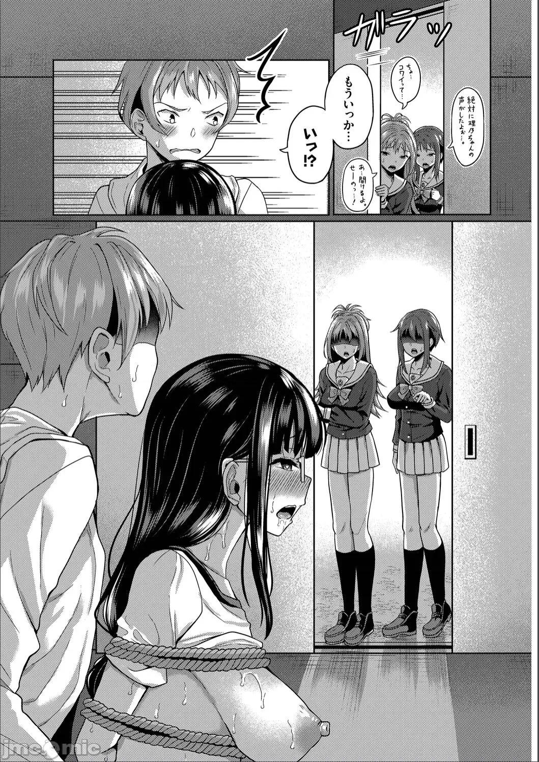 2021年20大畅销漫画排行 2021BK20排行-017 第67页