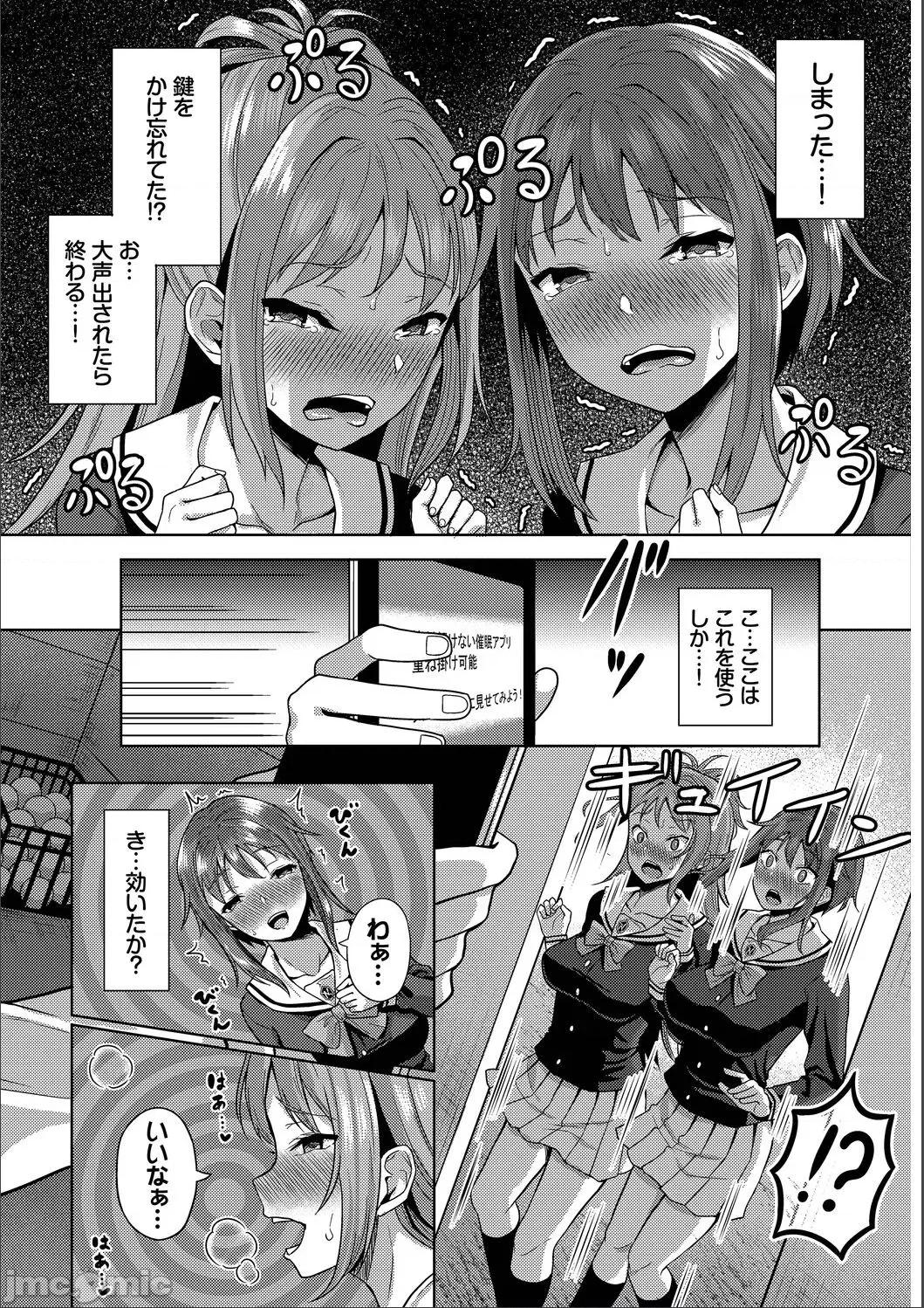 2021年20大畅销漫画排行 2021BK20排行-017 第68页