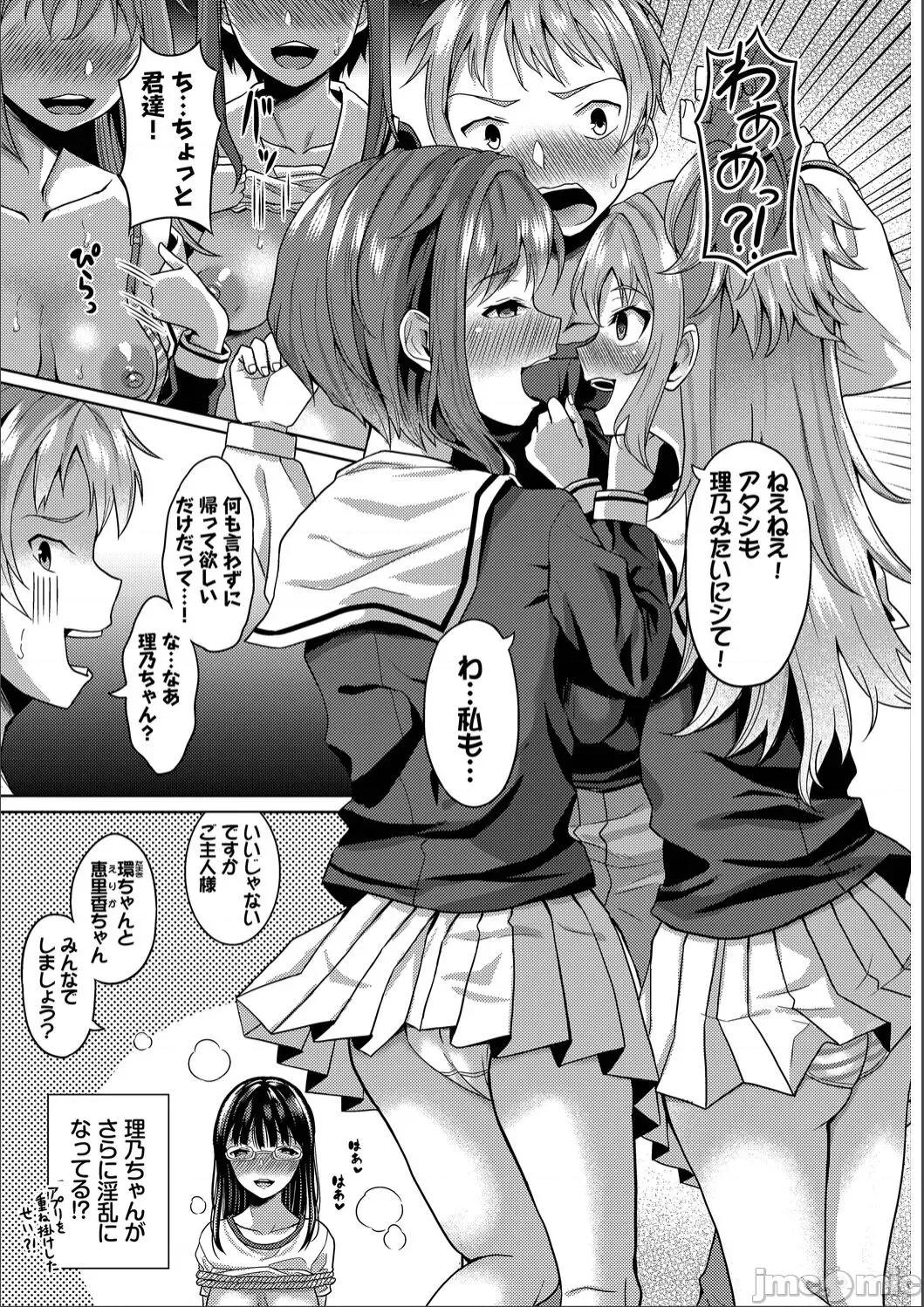 2021年20大畅销漫画排行 2021BK20排行-017 第69页