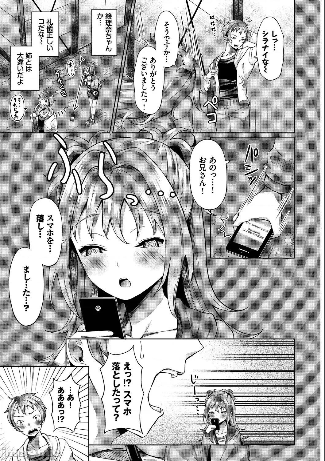 2021年20大畅销漫画排行 2021BK20排行-017 第79页