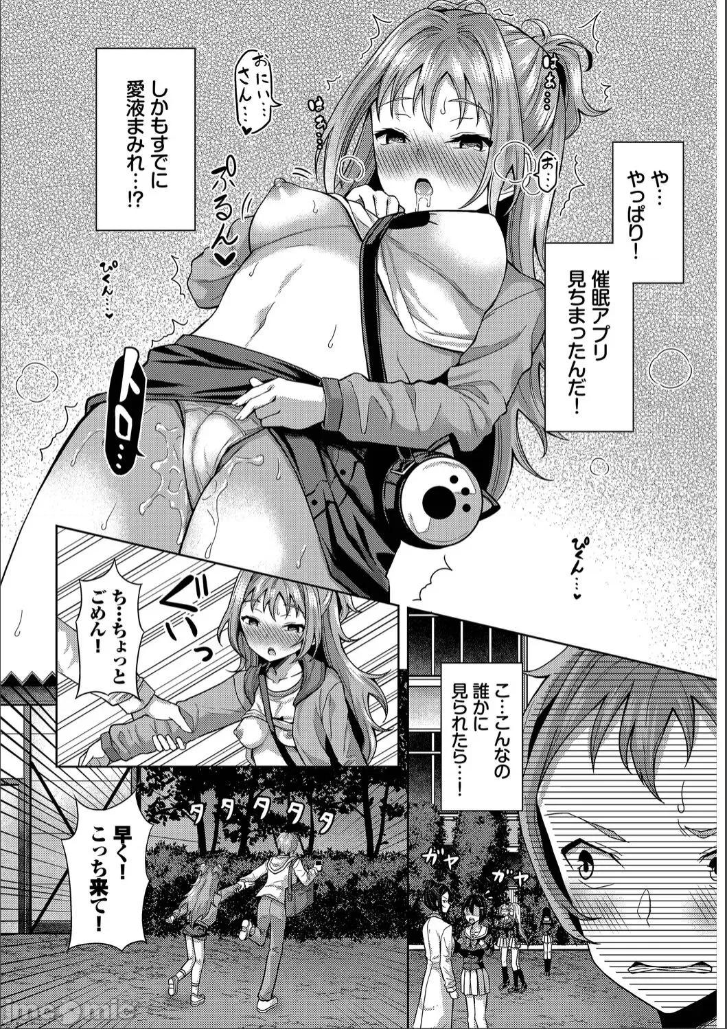 2021年20大畅销漫画排行 2021BK20排行-017 第80页
