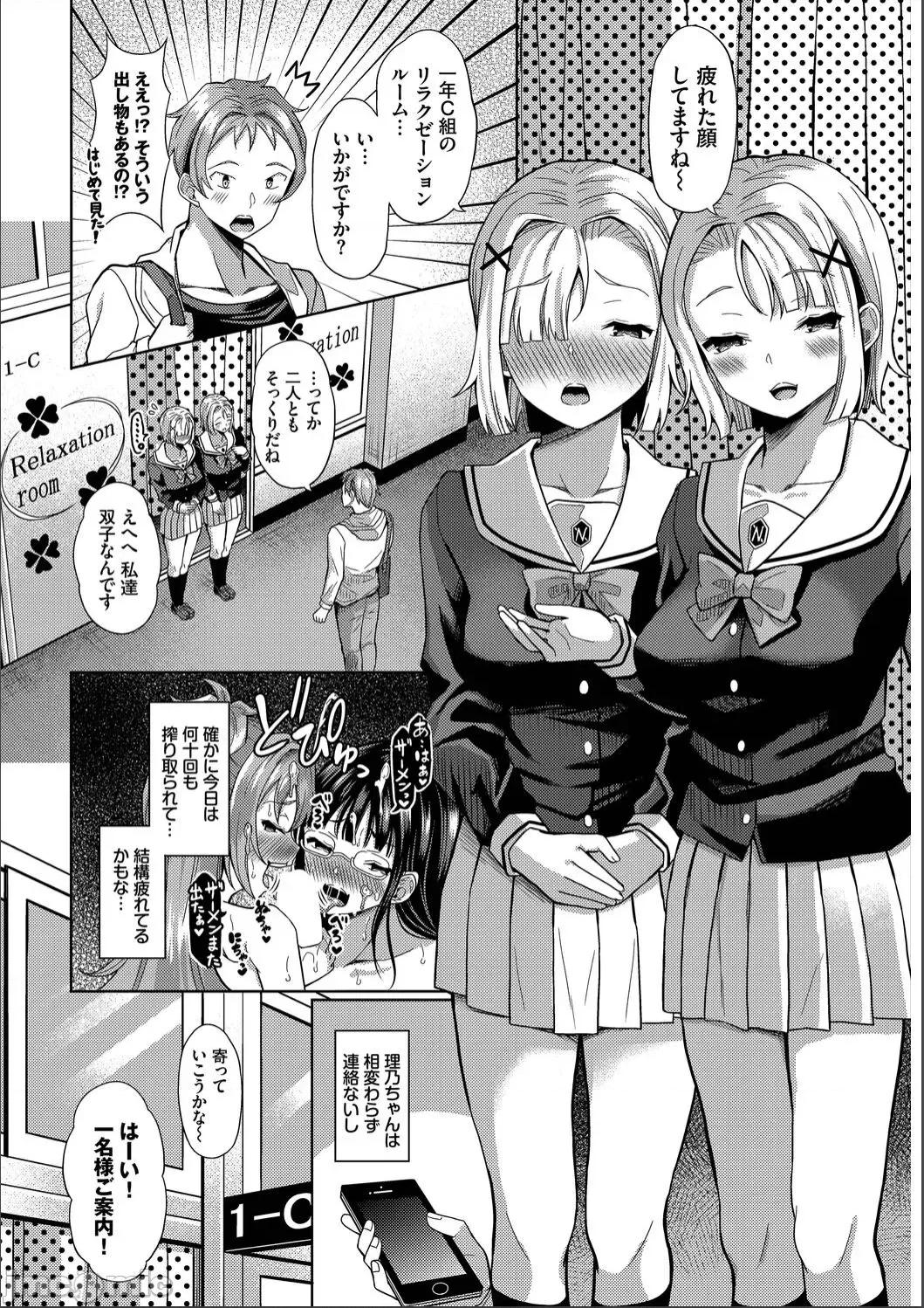 2021年20大畅销漫画排行 2021BK20排行-017 第114页