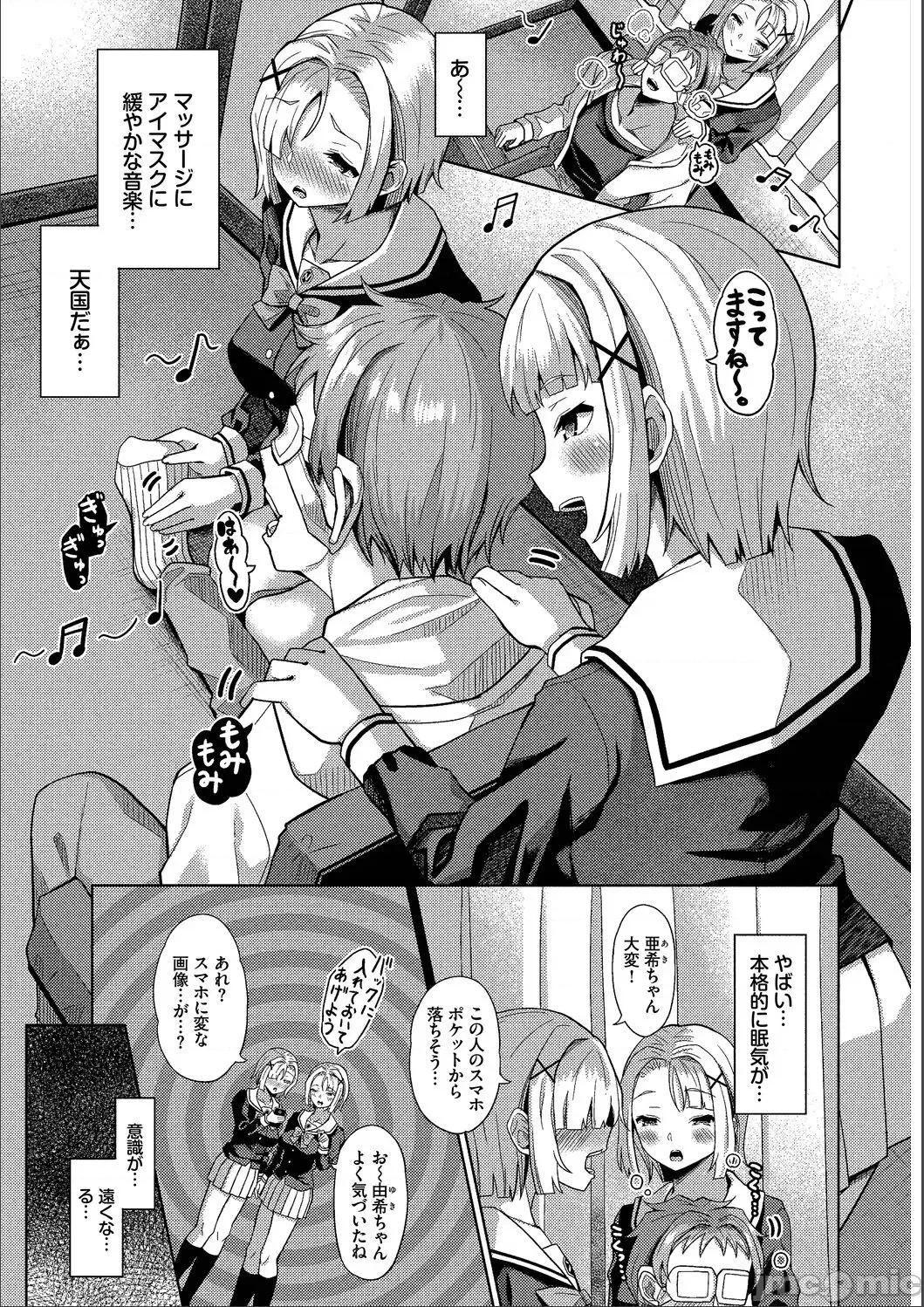 2021年20大畅销漫画排行 2021BK20排行-017 第115页