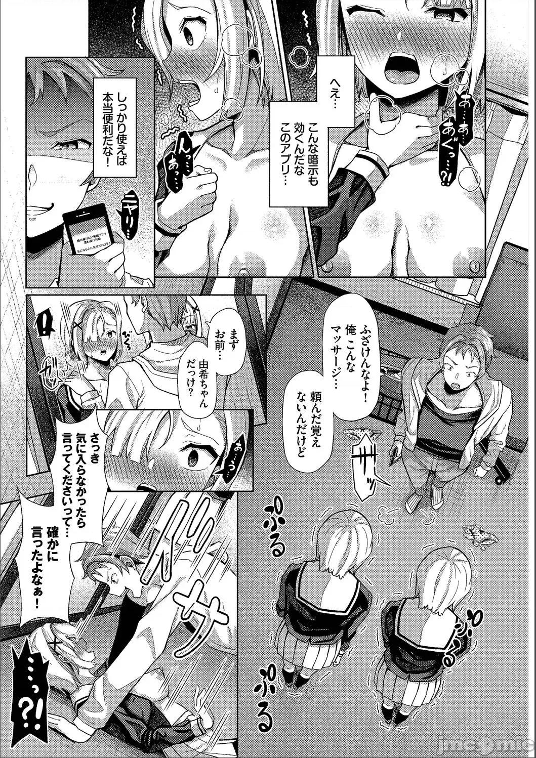 2021年20大畅销漫画排行 2021BK20排行-017 第123页