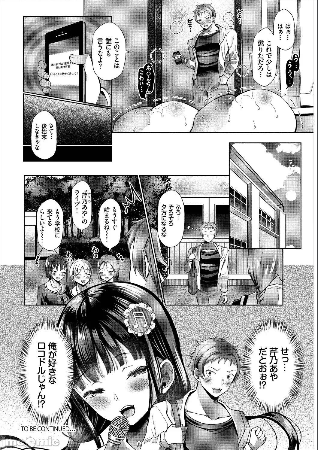 2021年20大畅销漫画排行 2021BK20排行-017 第130页