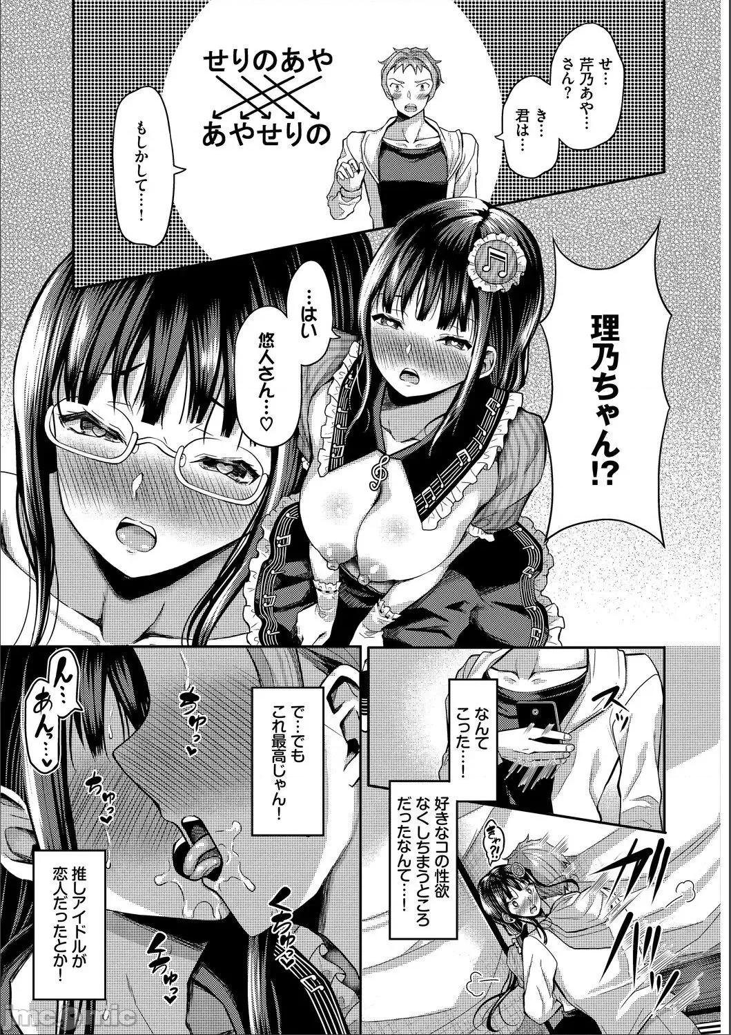 2021年20大畅销漫画排行 2021BK20排行-017 第137页