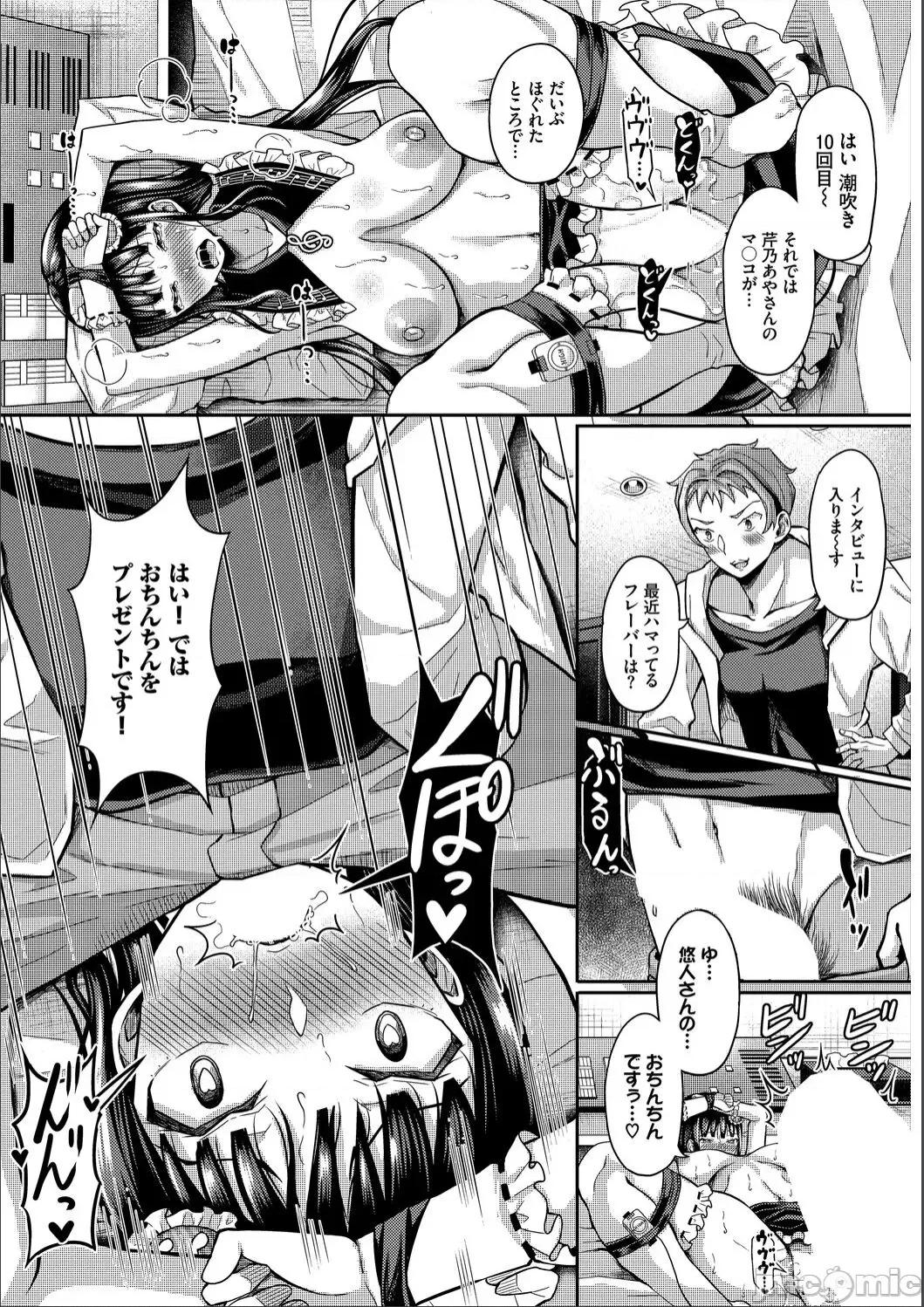 2021年20大畅销漫画排行 2021BK20排行-017 第140页