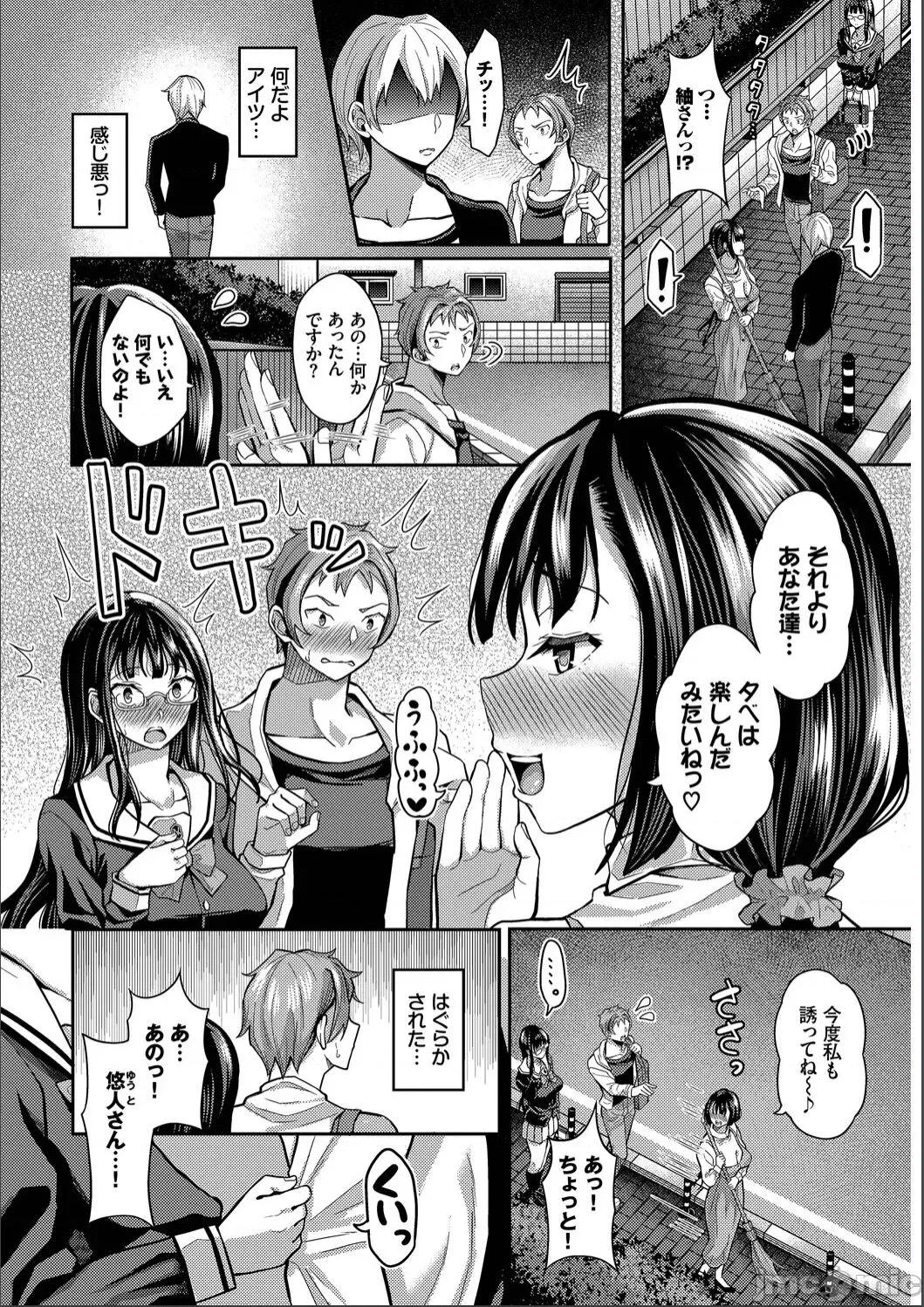 2021年20大畅销漫画排行 2021BK20排行-017 第150页