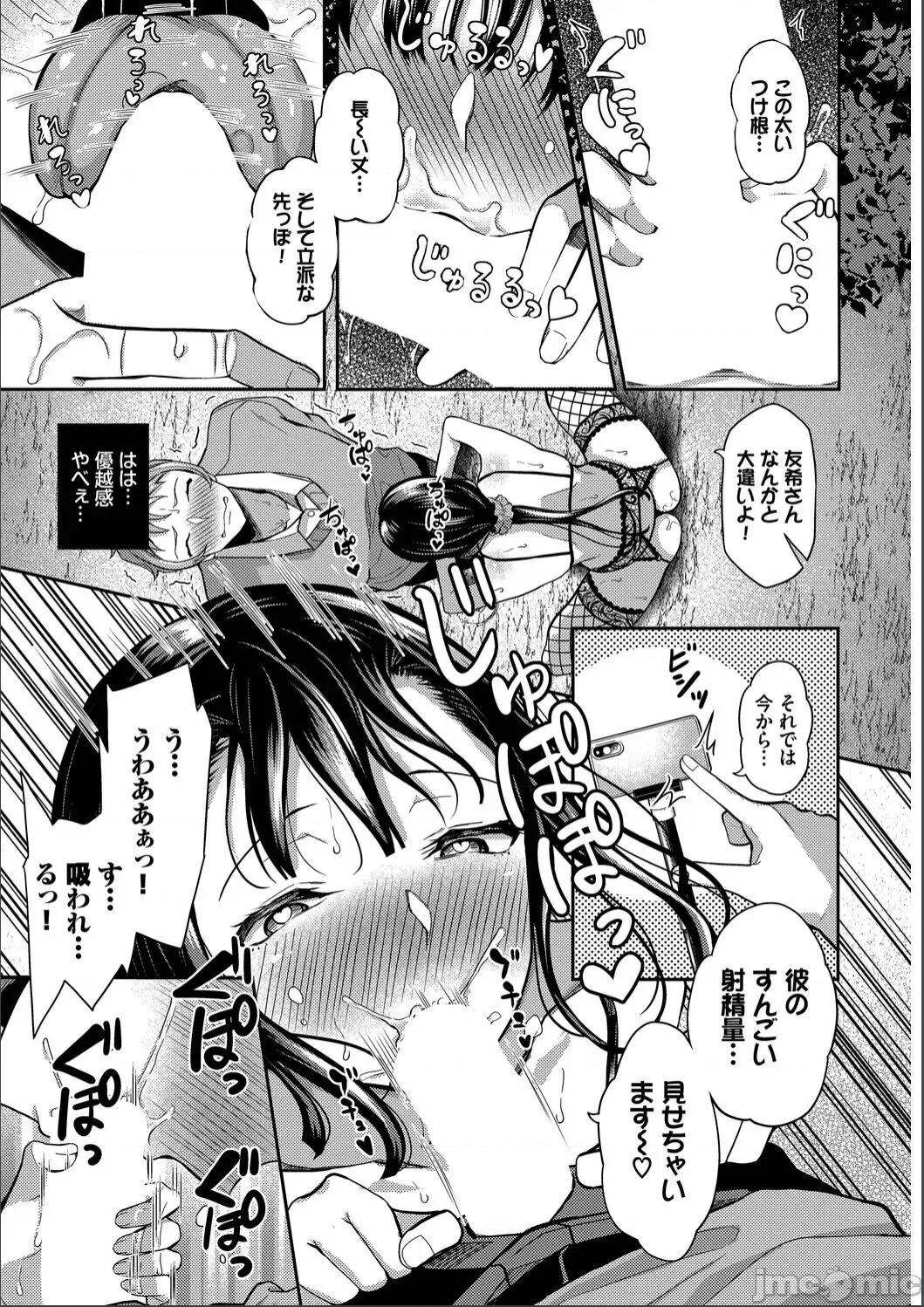 2021年20大畅销漫画排行 2021BK20排行-017 第157页