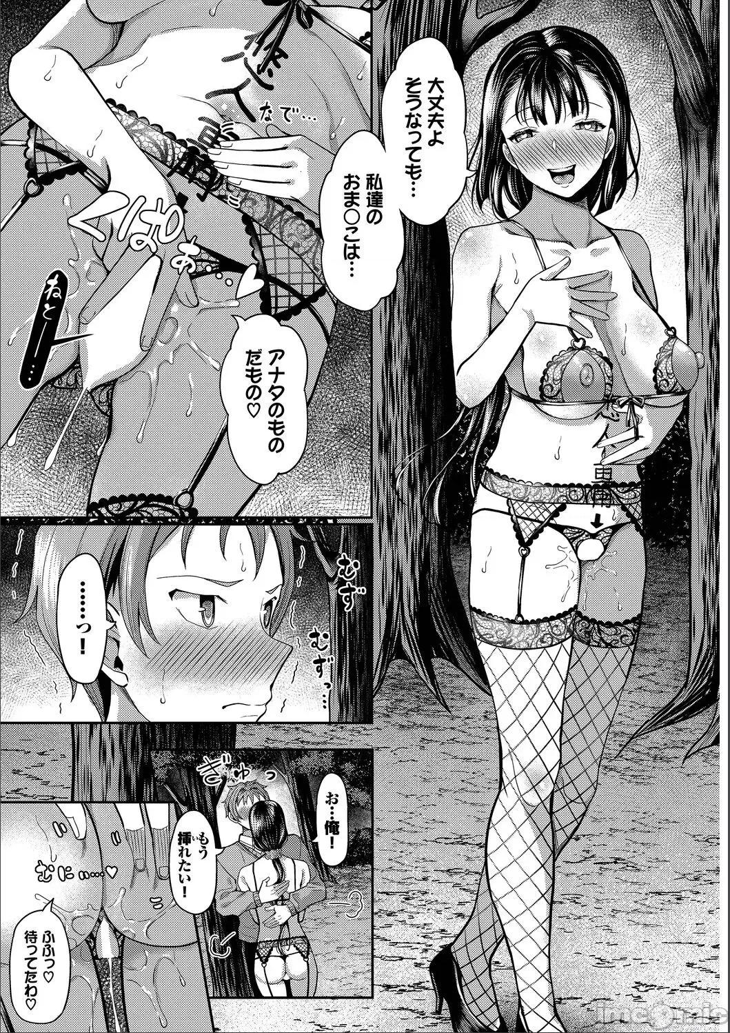 2021年20大畅销漫画排行 2021BK20排行-017 第163页