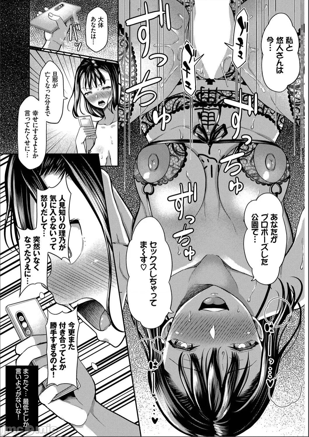 2021年20大畅销漫画排行 2021BK20排行-017 第165页