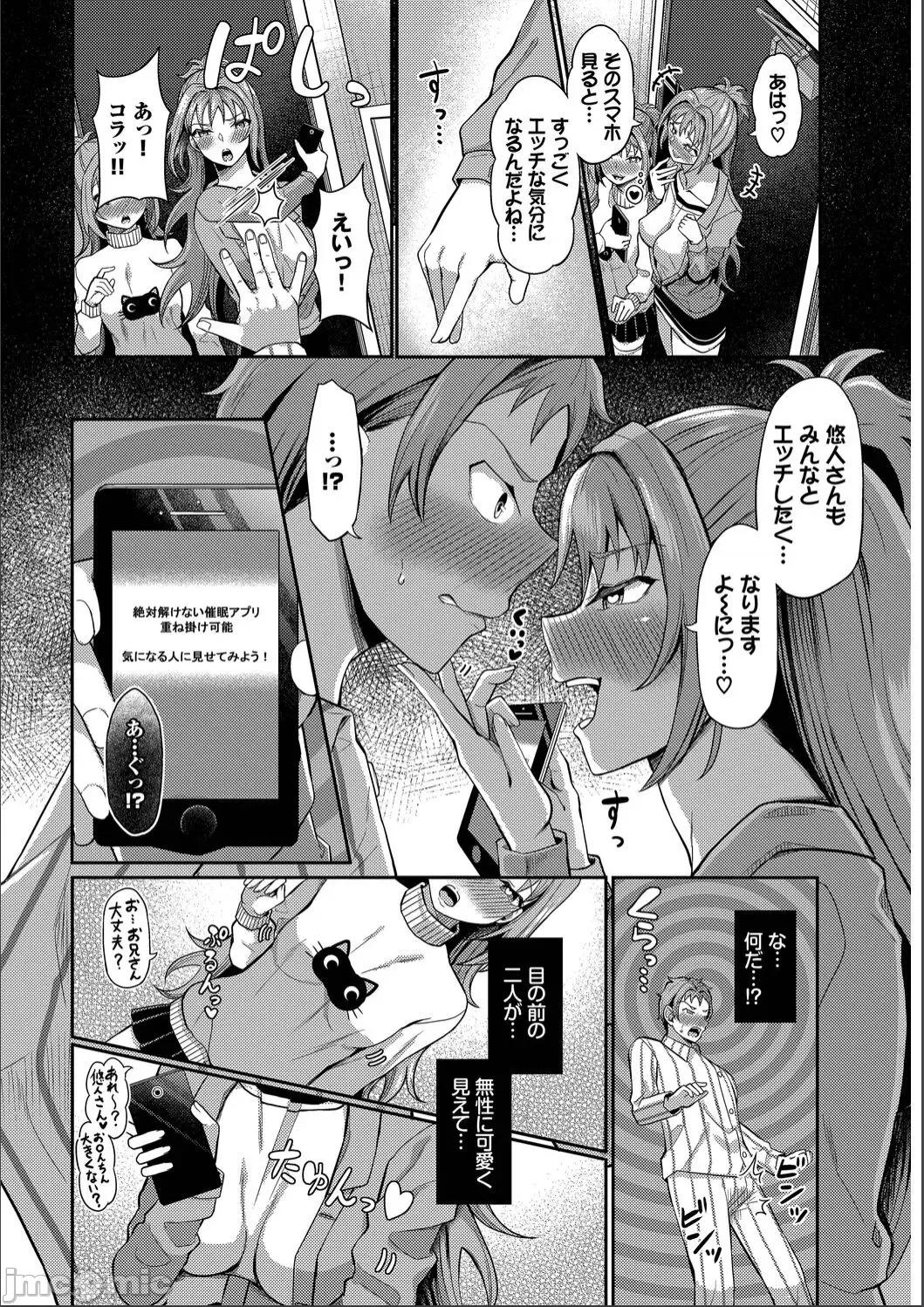 2021年20大畅销漫画排行 2021BK20排行-017 第176页
