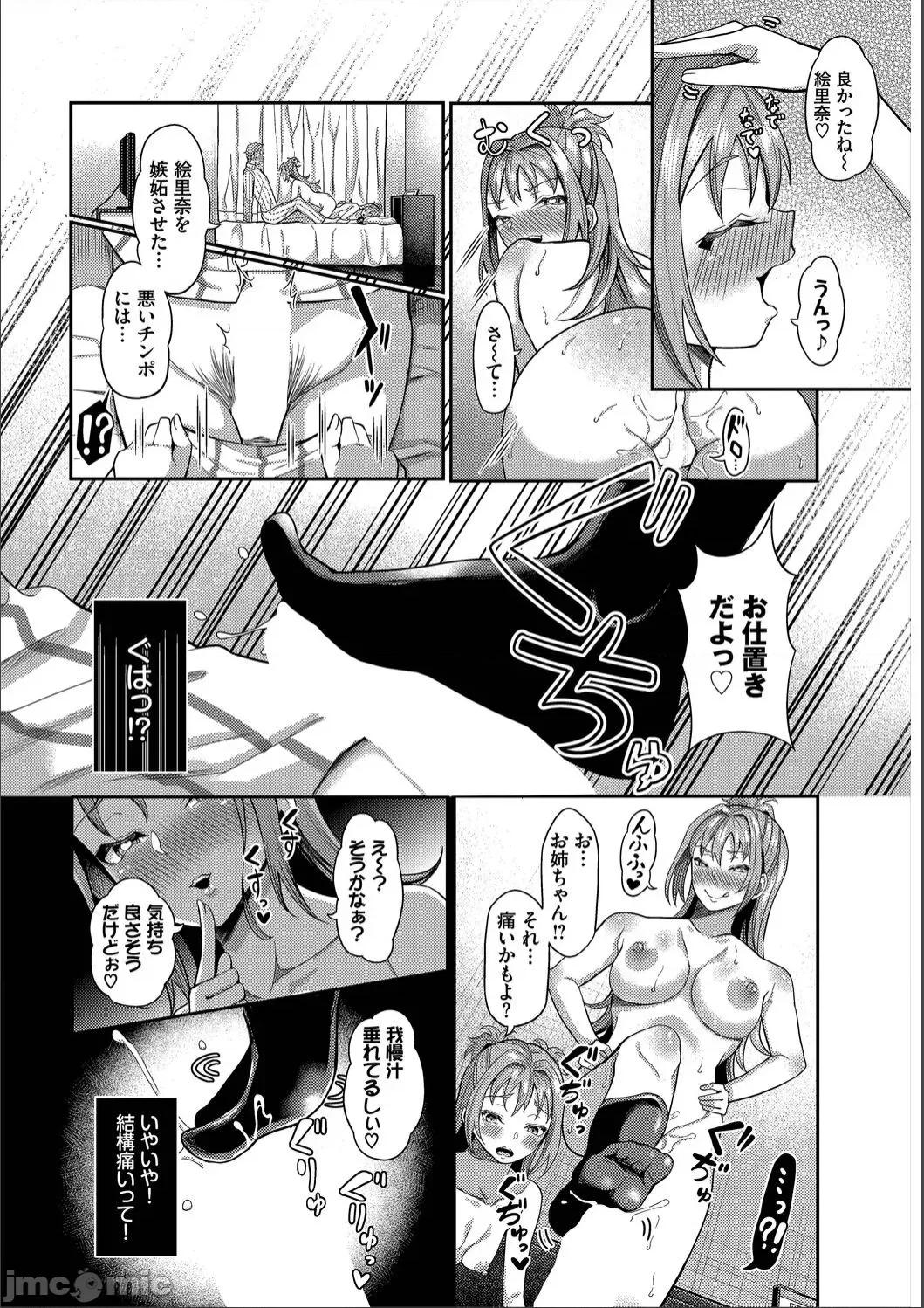 2021年20大畅销漫画排行 2021BK20排行-017 第178页