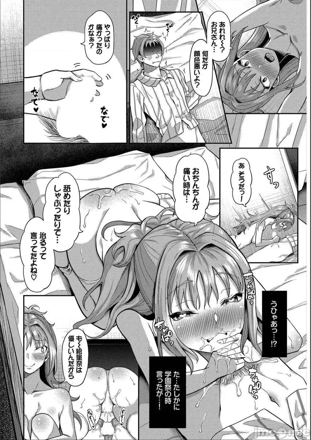 2021年20大畅销漫画排行 2021BK20排行-017 第180页