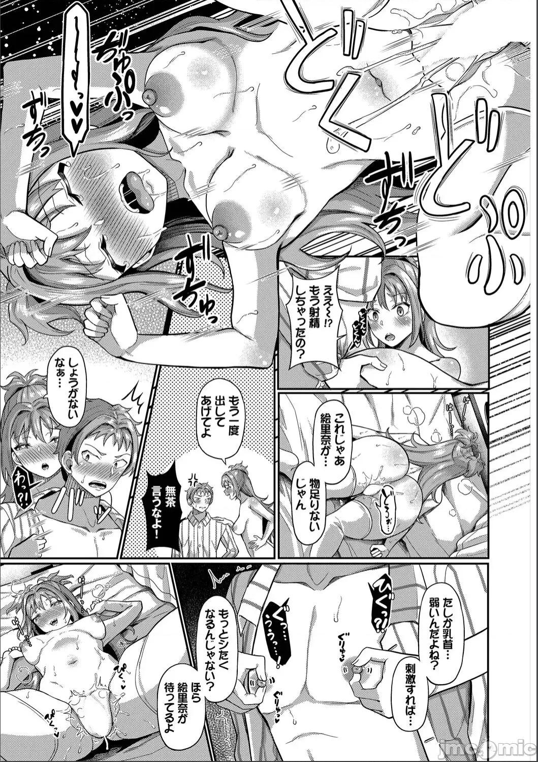2021年20大畅销漫画排行 2021BK20排行-017 第183页