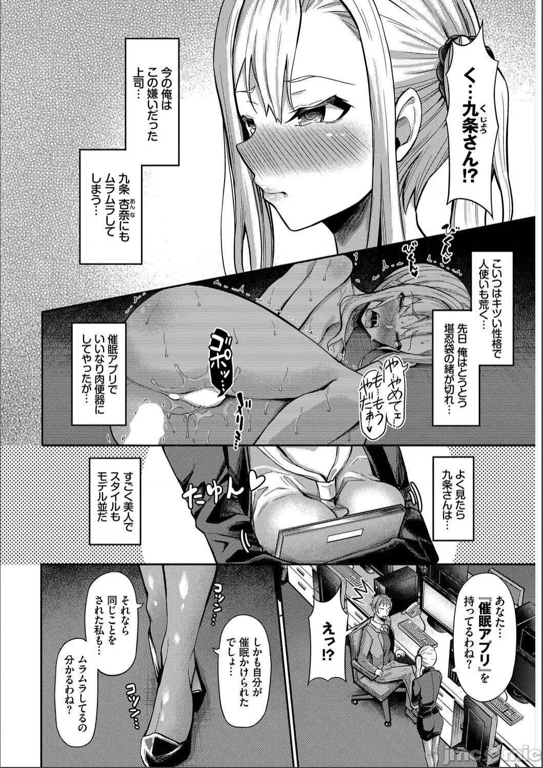 2021年20大畅销漫画排行 2021BK20排行-017 第190页