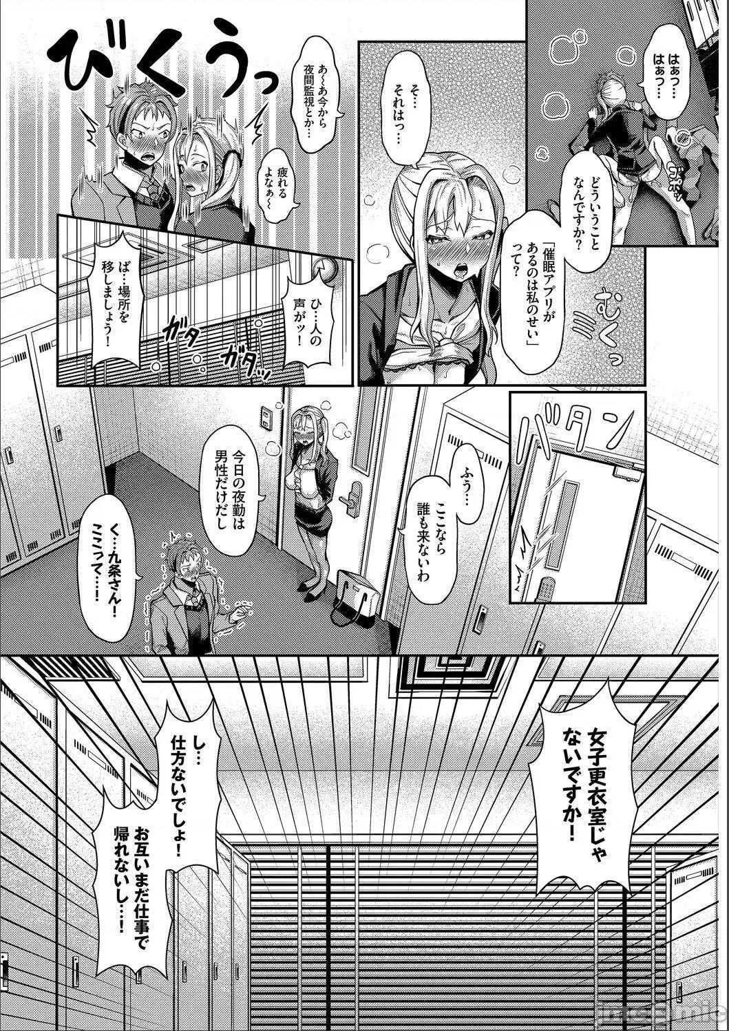 2021年20大畅销漫画排行 2021BK20排行-017 第196页