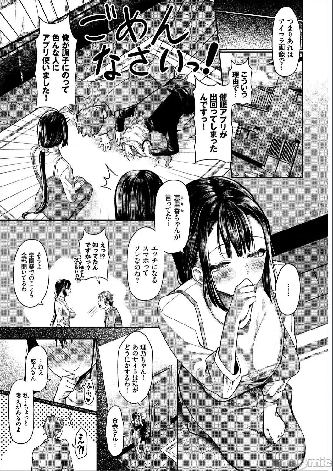 2021年20大畅销漫画排行 2021BK20排行-017 第211页