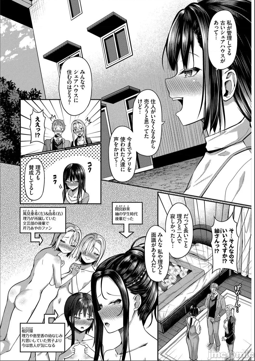 2021年20大畅销漫画排行 2021BK20排行-017 第212页