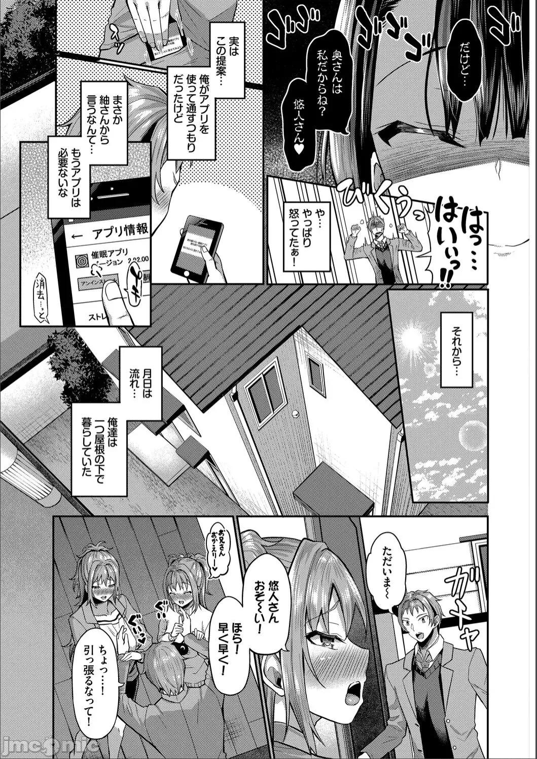 2021年20大畅销漫画排行 2021BK20排行-017 第213页