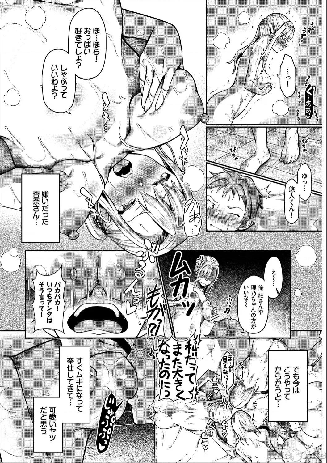 2021年20大畅销漫画排行 2021BK20排行-017 第218页