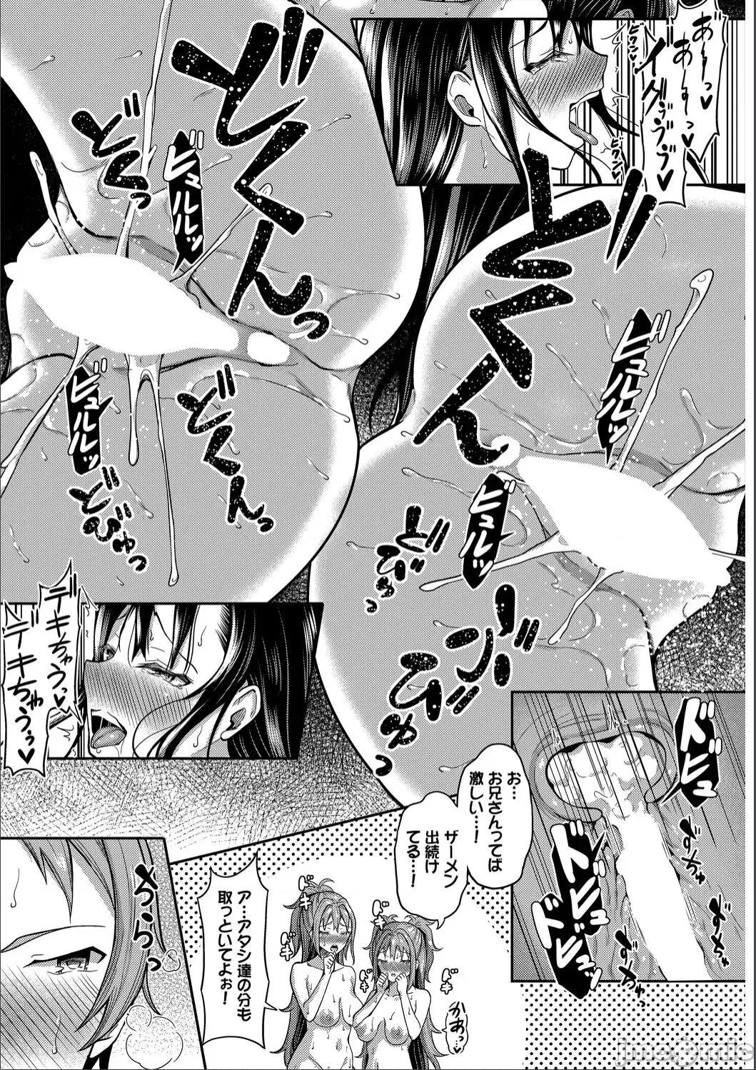 2021年20大畅销漫画排行 2021BK20排行-017 第224页